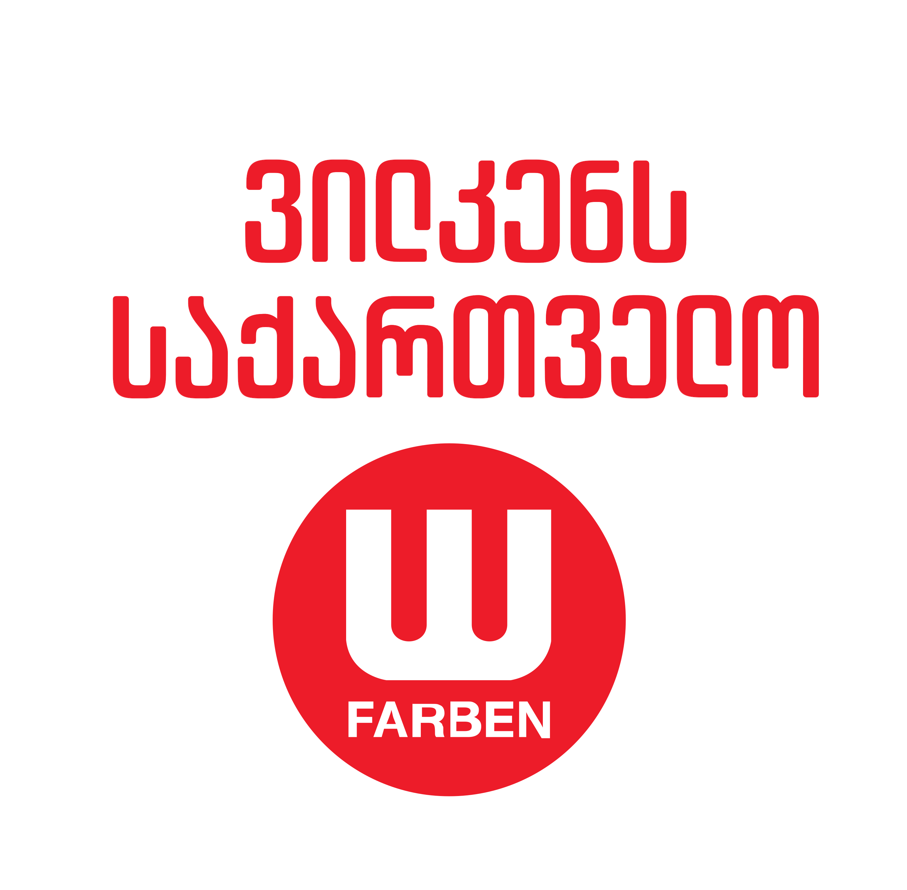 Wilckens